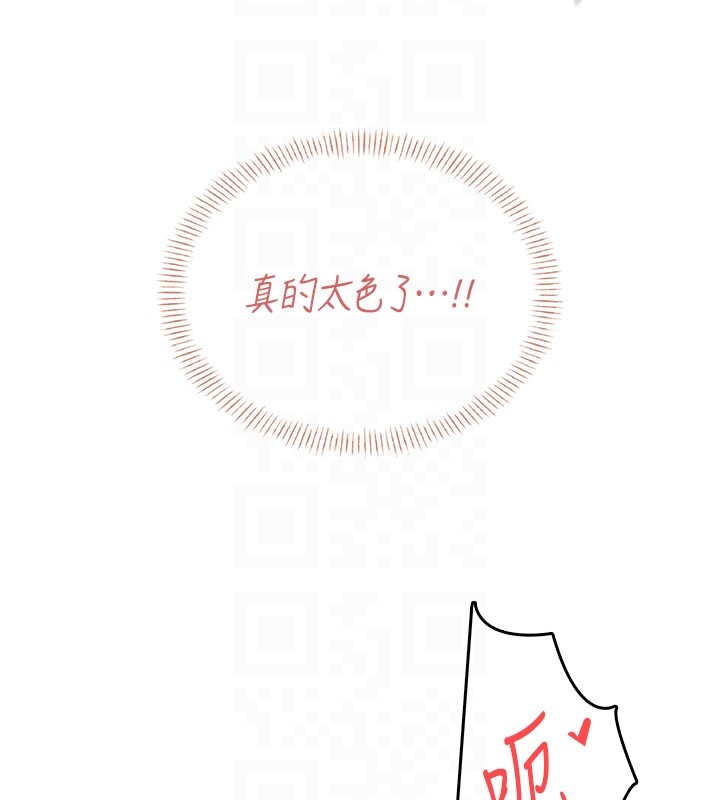 飞机杯女神连线中 - 第49話-第二次就一起高潮吧! - page 49