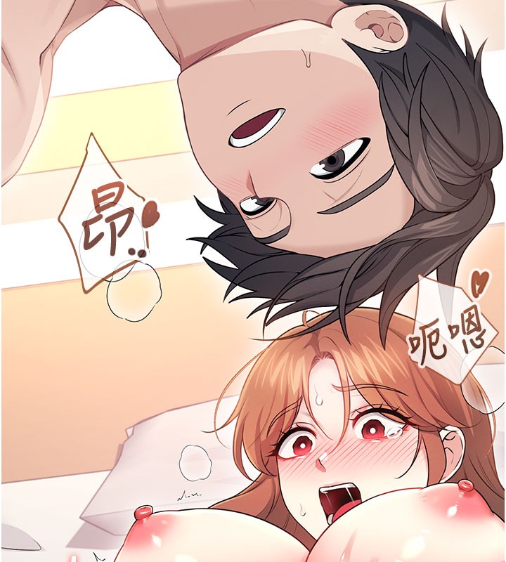 飞机杯女神连线中 - 第49話-第二次就一起高潮吧! - page 59