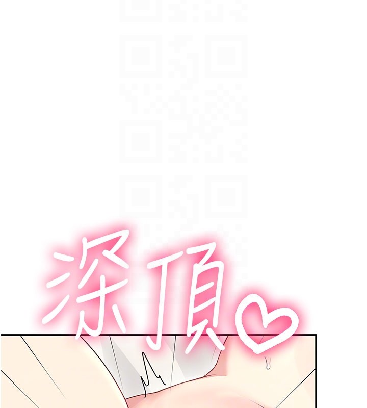 飞机杯女神连线中 - 第49話-第二次就一起高潮吧! - page 78