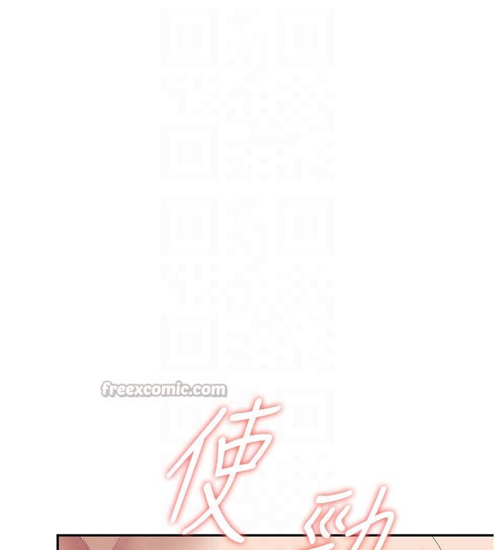 飞机杯女神连线中 - 第49話-第二次就一起高潮吧! - page 84