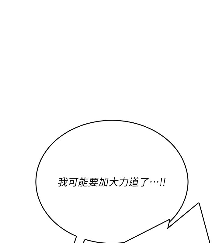 飞机杯女神连线中 - 第49話-第二次就一起高潮吧! - page 101