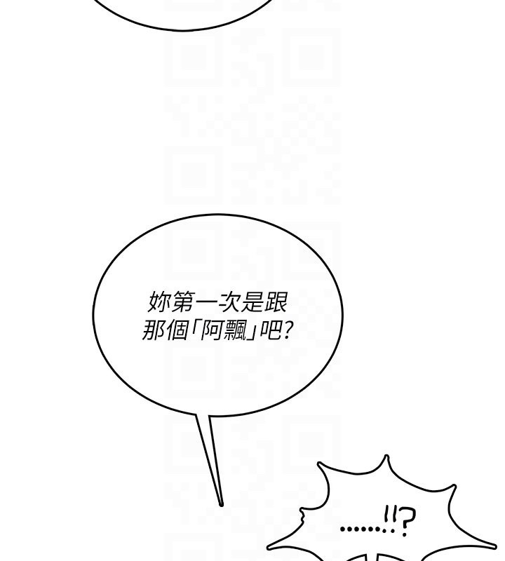 飞机杯女神连线中 - 第49話-第二次就一起高潮吧! - page 114