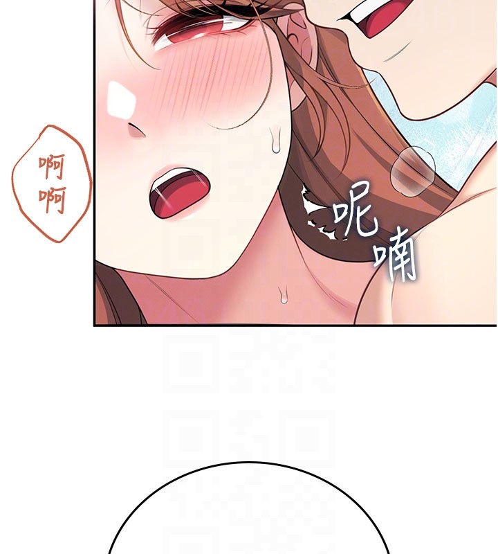 飞机杯女神连线中 - 第49話-第二次就一起高潮吧! - page 119