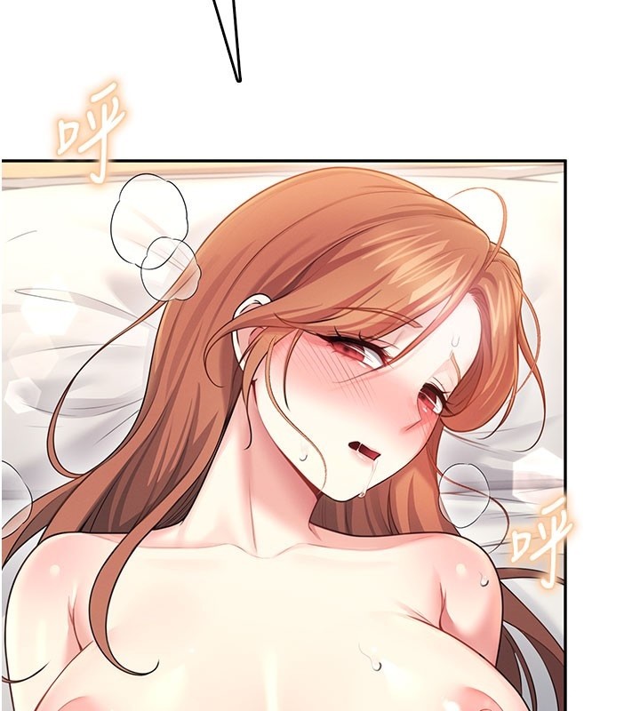 飞机杯女神连线中 - 第49話-第二次就一起高潮吧! - page 132