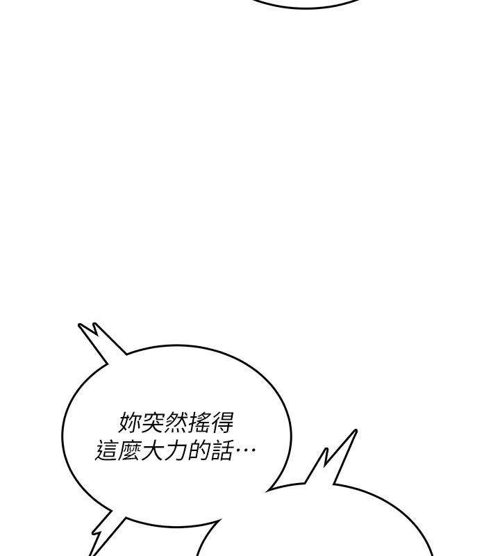 飞机杯女神连线中 - 第49話-第二次就一起高潮吧! - page 149