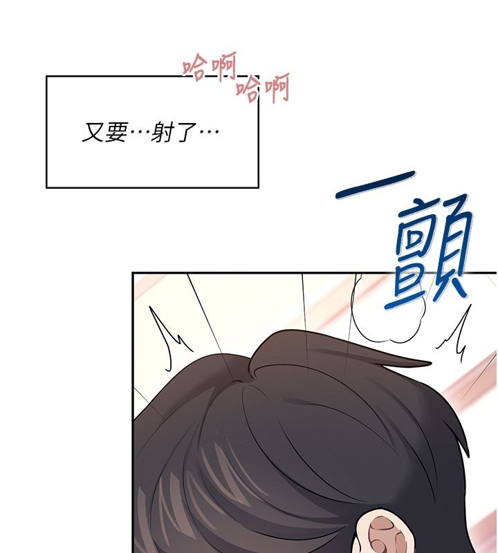 飞机杯女神连线中 - 第49話-第二次就一起高潮吧! - page 157