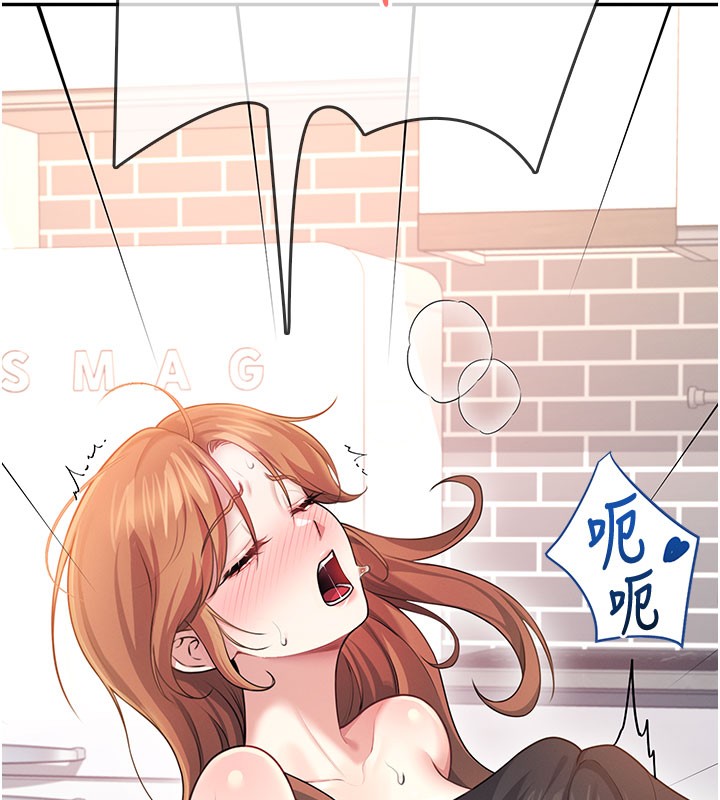 飞机杯女神连线中 - 第49話-第二次就一起高潮吧! - page 161