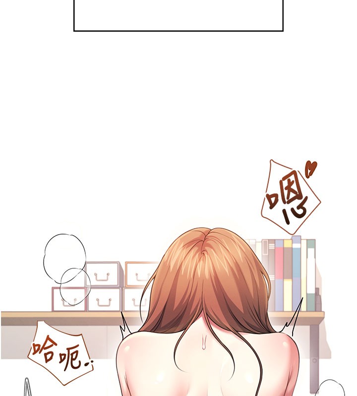 飞机杯女神连线中 - 第49話-第二次就一起高潮吧! - page 165