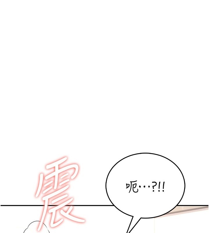 飞机杯女神连线中 - 第49話-第二次就一起高潮吧! - page 172
