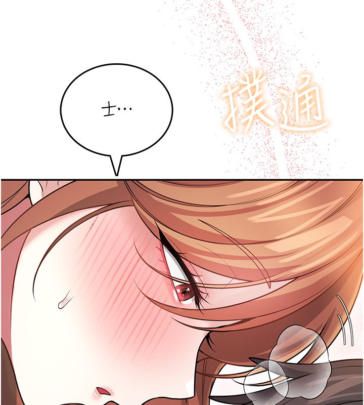 飞机杯女神连线中 - 第49話-第二次就一起高潮吧! - page 191