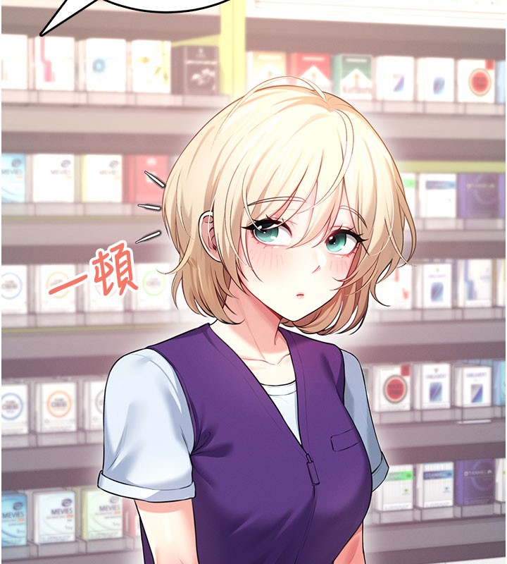 飞机杯女神连线中 - 第49話-第二次就一起高潮吧! - page 211