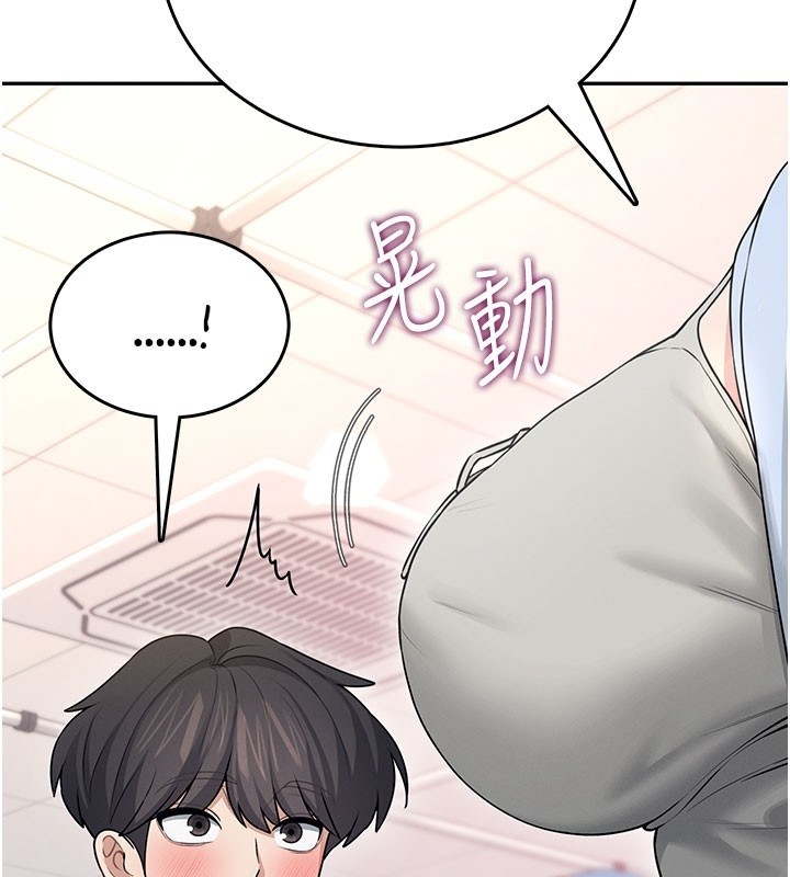 飞机杯女神连线中 - 第49話-第二次就一起高潮吧! - page 220