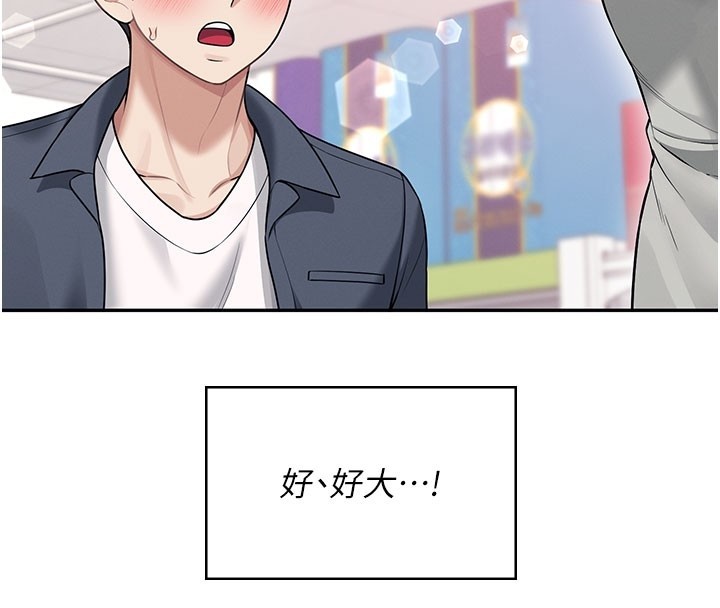 飞机杯女神连线中 - 第49話-第二次就一起高潮吧! - page 221