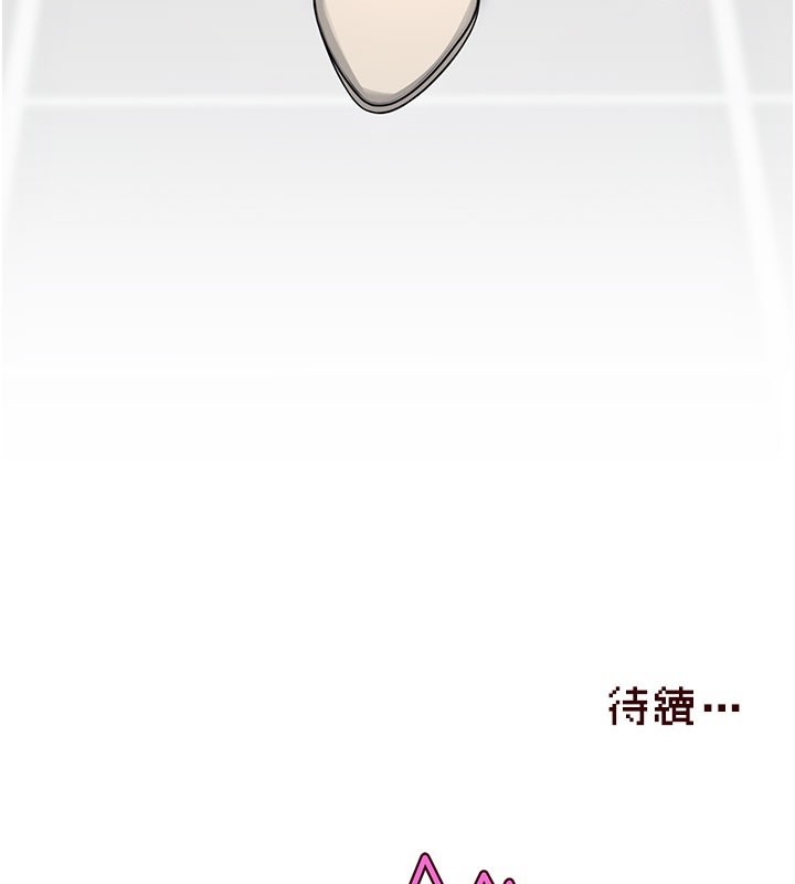 飞机杯女神连线中 - 第49話-第二次就一起高潮吧! - page 228