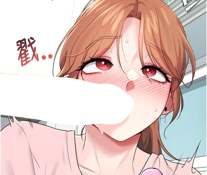飞机杯女神连线中 - 第17話-男生喜歡這樣吹嗎? - page 8
