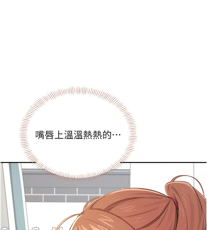 飞机杯女神连线中 - 第17話-男生喜歡這樣吹嗎? - page 10