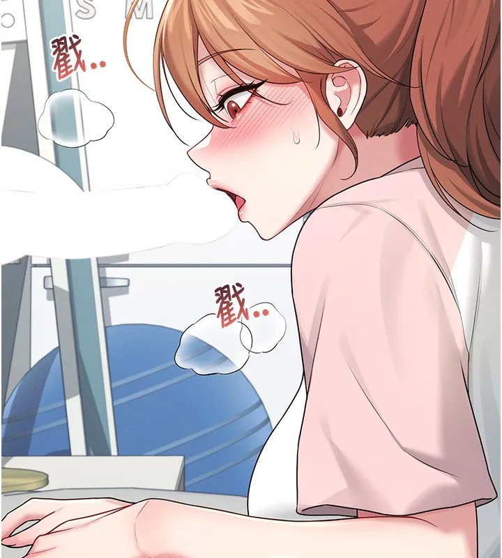 飞机杯女神连线中 - 第17話-男生喜歡這樣吹嗎? - page 11