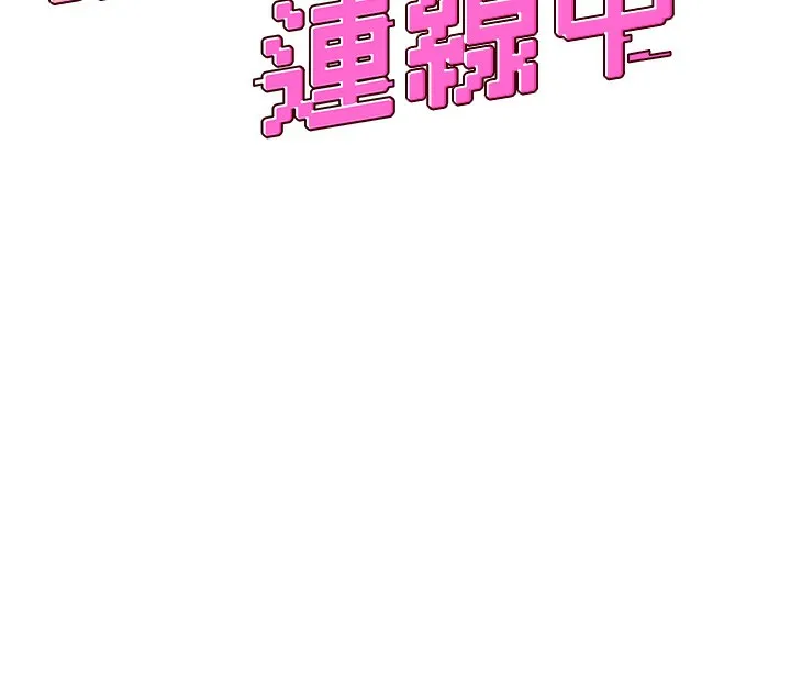 飞机杯女神连线中 - 第17話-男生喜歡這樣吹嗎? - page 26