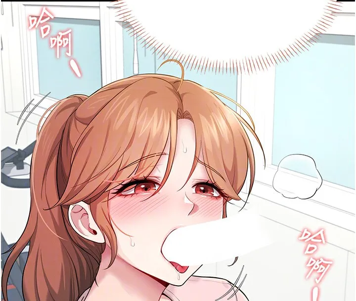 飞机杯女神连线中 - 第17話-男生喜歡這樣吹嗎? - page 34