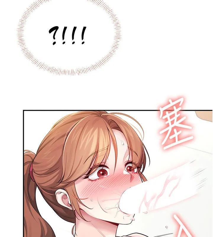 飞机杯女神连线中 - 第17話-男生喜歡這樣吹嗎? - page 58
