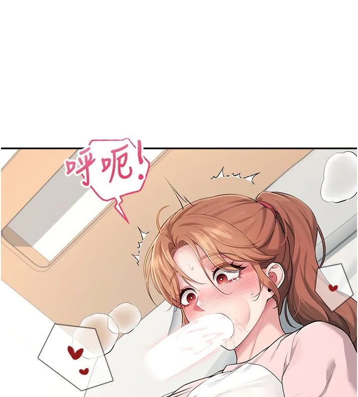 飞机杯女神连线中 - 第17話-男生喜歡這樣吹嗎? - page 69