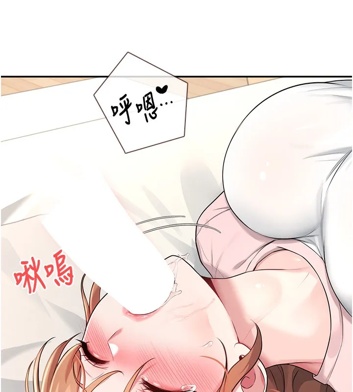 飞机杯女神连线中 - 第17話-男生喜歡這樣吹嗎? - page 82