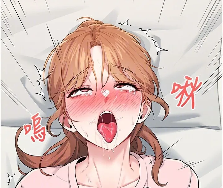 飞机杯女神连线中 - 第17話-男生喜歡這樣吹嗎? - page 94