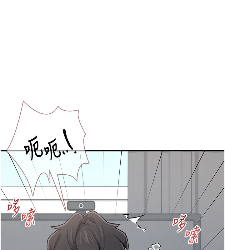 飞机杯女神连线中 - 第17話-男生喜歡這樣吹嗎? - page 97
