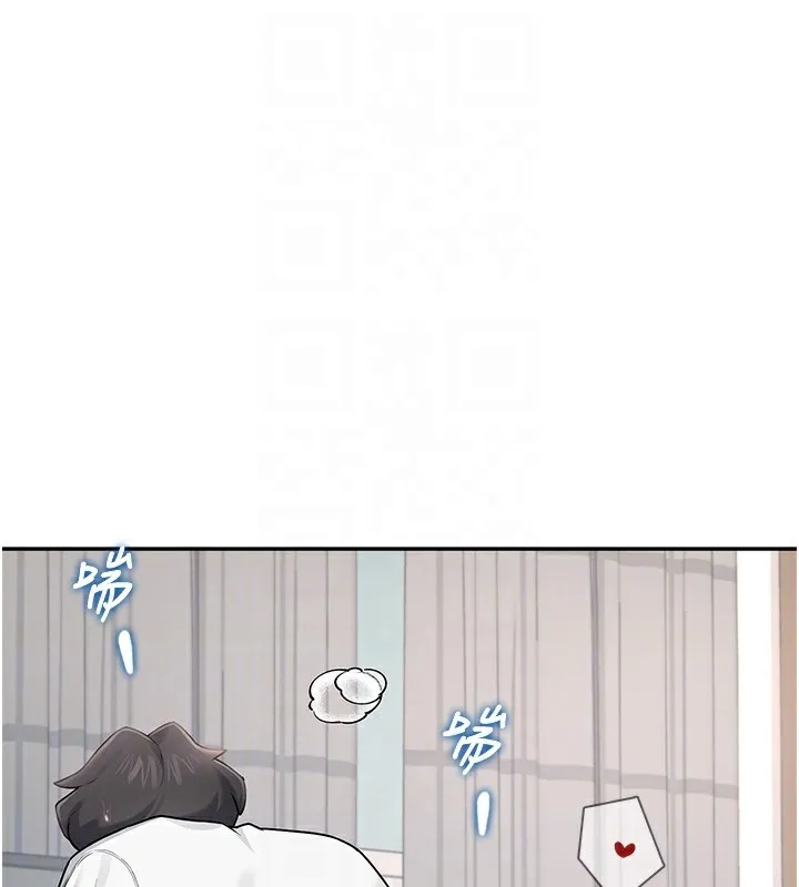 飞机杯女神连线中 - 第17話-男生喜歡這樣吹嗎? - page 105