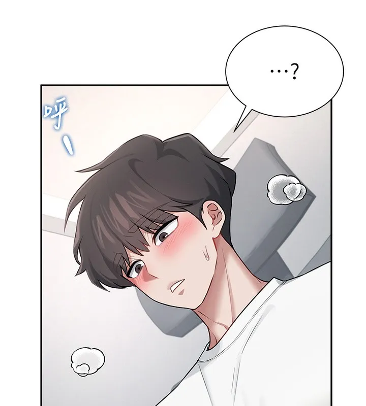 飞机杯女神连线中 - 第17話-男生喜歡這樣吹嗎? - page 109