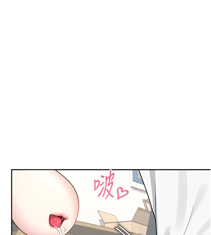 飞机杯女神连线中 - 第17話-男生喜歡這樣吹嗎? - page 111