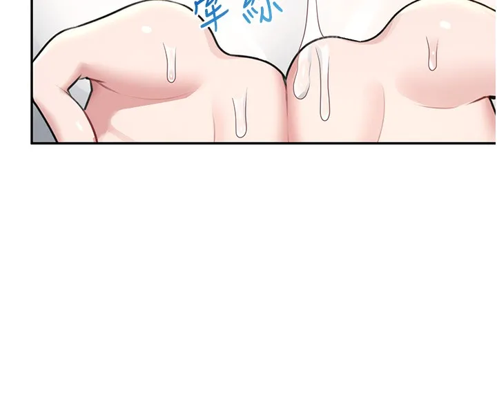 飞机杯女神连线中 - 第17話-男生喜歡這樣吹嗎? - page 120