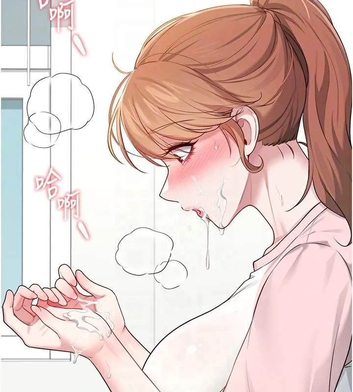 飞机杯女神连线中 - 第17話-男生喜歡這樣吹嗎? - page 122