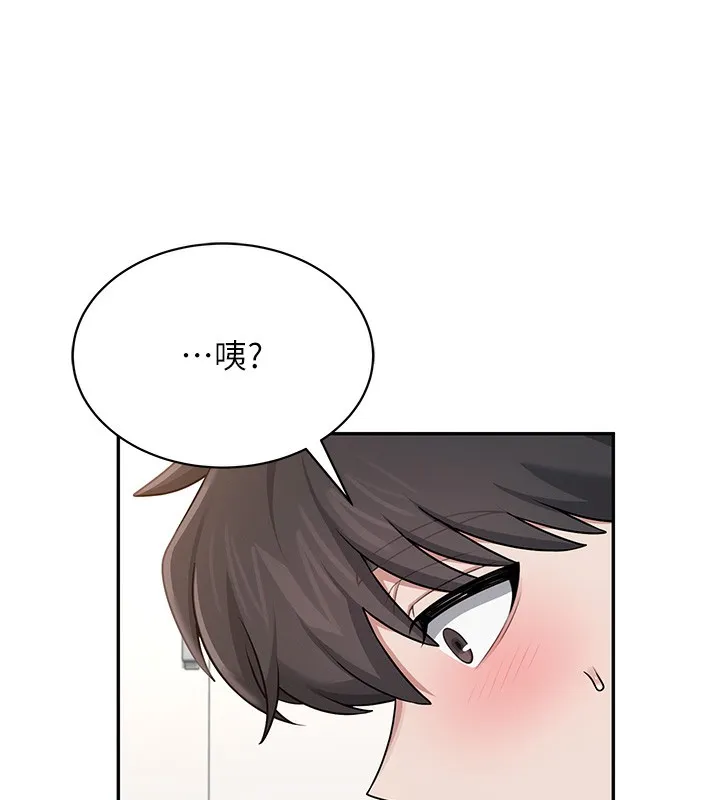 飞机杯女神连线中 - 第17話-男生喜歡這樣吹嗎? - page 139