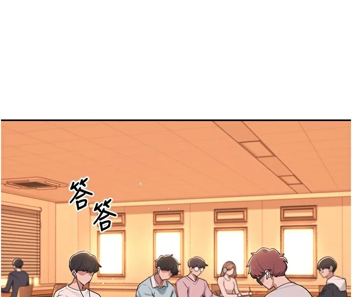 飞机杯女神连线中 - 第17話-男生喜歡這樣吹嗎? - page 144