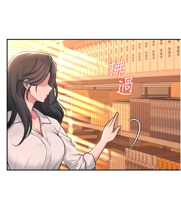 飞机杯女神连线中 - 第17話-男生喜歡這樣吹嗎? - page 146