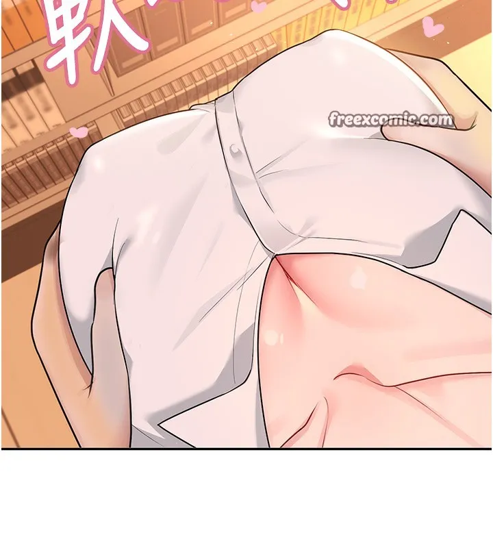 飞机杯女神连线中 - 第17話-男生喜歡這樣吹嗎? - page 154