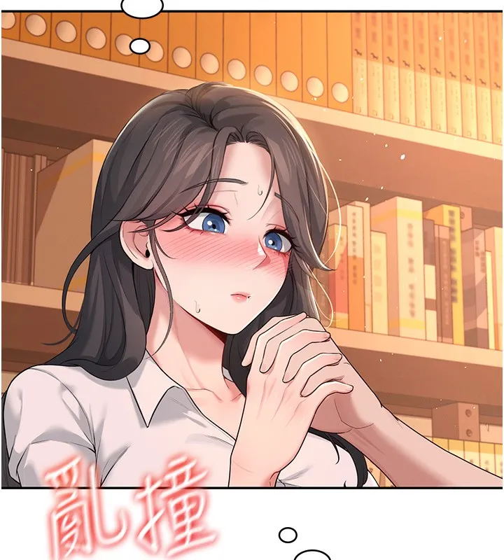飞机杯女神连线中 - 第17話-男生喜歡這樣吹嗎? - page 191