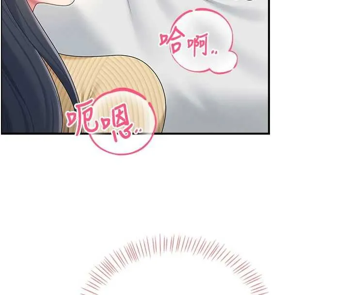 飞机杯女神连线中 - 第71話-雙管齊下的快樂 - page 8