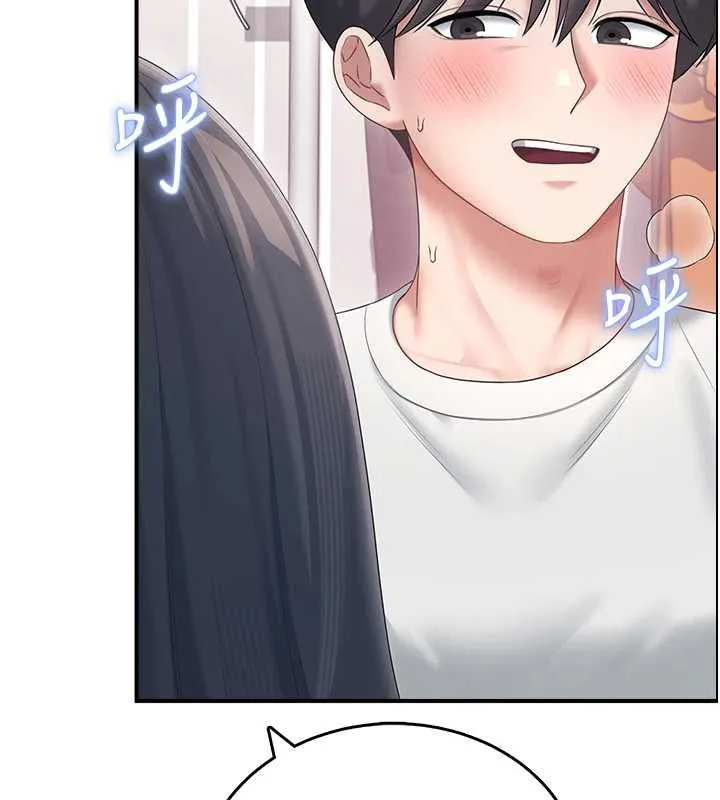 飞机杯女神连线中 - 第71話-雙管齊下的快樂 - page 14