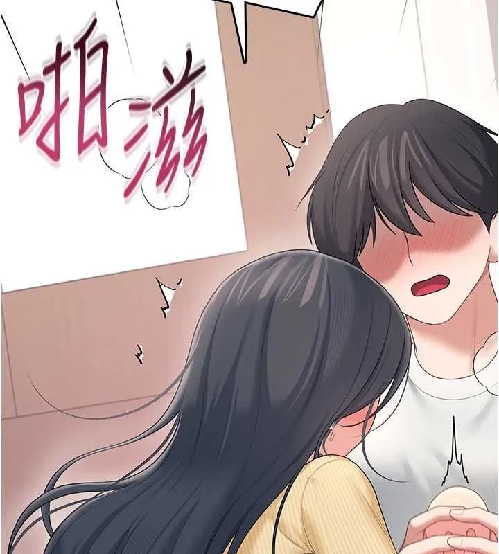 飞机杯女神连线中 - 第71話-雙管齊下的快樂 - page 21