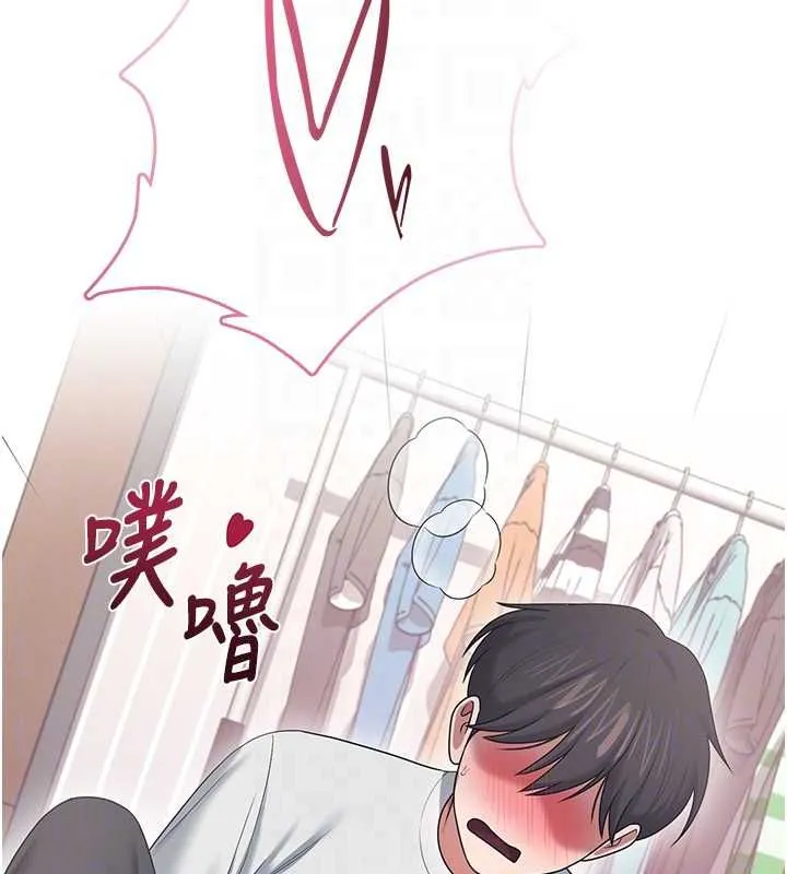 飞机杯女神连线中 - 第71話-雙管齊下的快樂 - page 29
