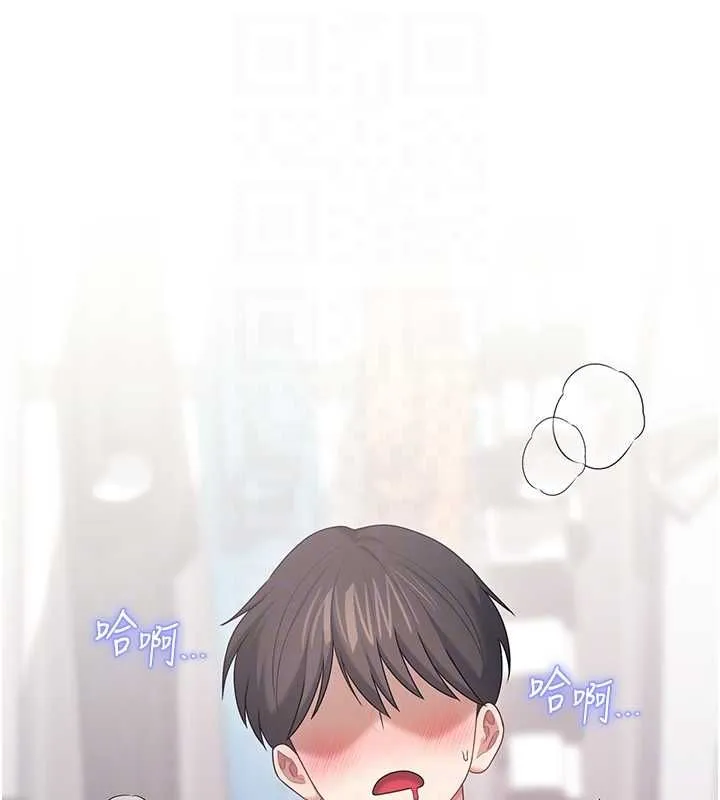 飞机杯女神连线中 - 第71話-雙管齊下的快樂 - page 41