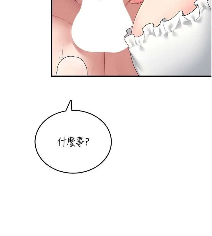 飞机杯女神连线中 - 第71話-雙管齊下的快樂 - page 49