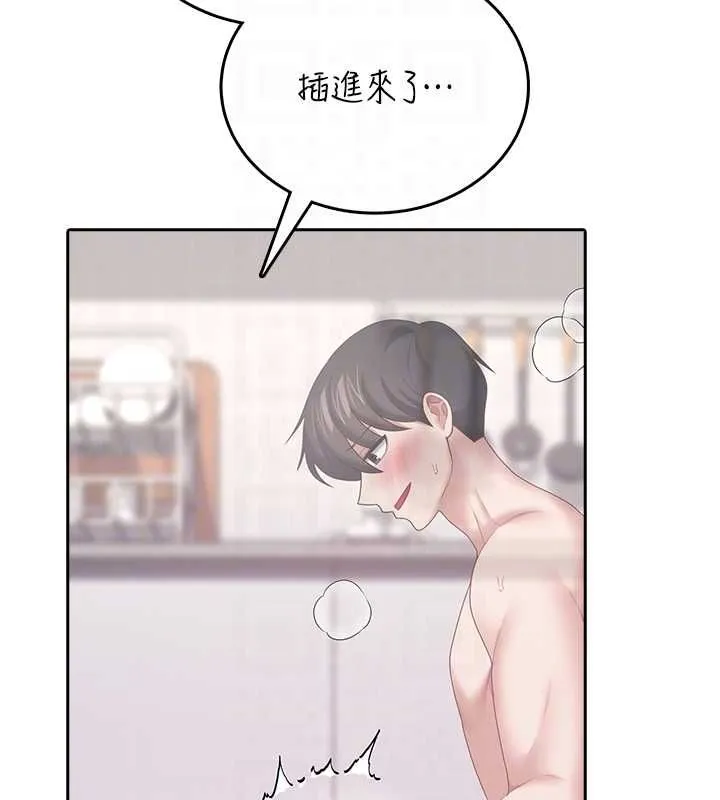 飞机杯女神连线中 - 第71話-雙管齊下的快樂 - page 78