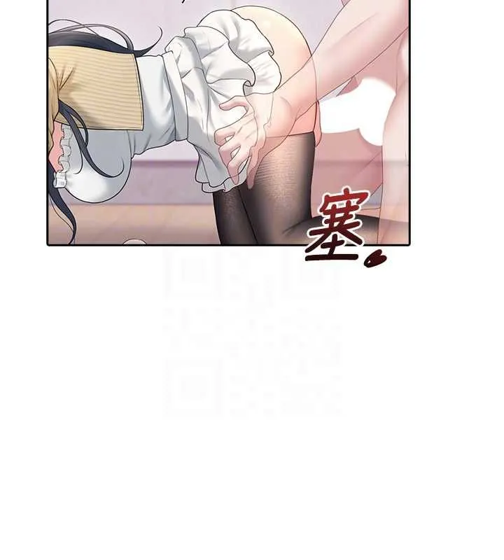 飞机杯女神连线中 - 第71話-雙管齊下的快樂 - page 79