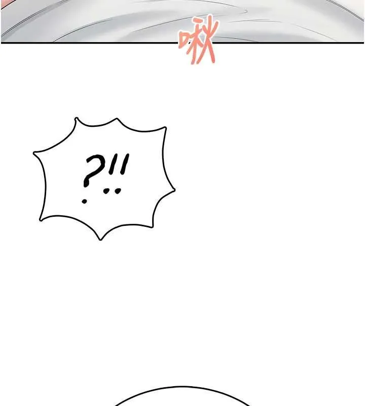 飞机杯女神连线中 - 第71話-雙管齊下的快樂 - page 82