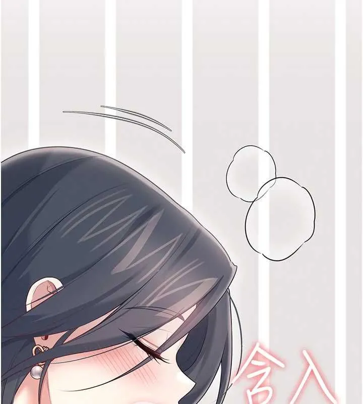 飞机杯女神连线中 - 第71話-雙管齊下的快樂 - page 88