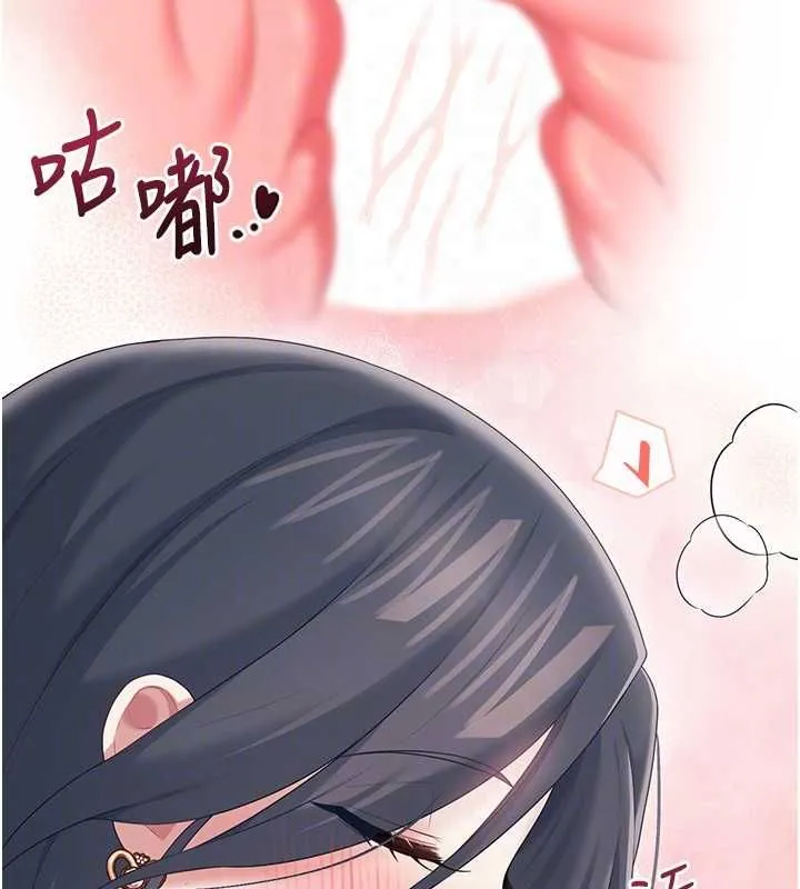 飞机杯女神连线中 - 第71話-雙管齊下的快樂 - page 96