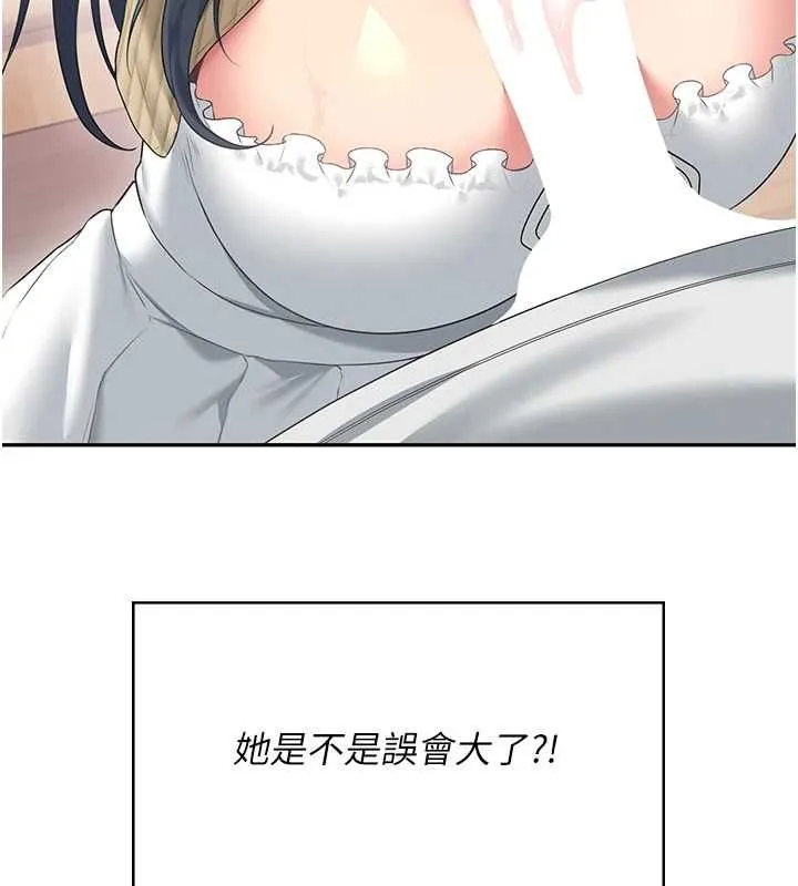 飞机杯女神连线中 - 第71話-雙管齊下的快樂 - page 109